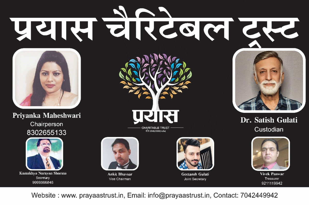 Prayaas NGO Activity