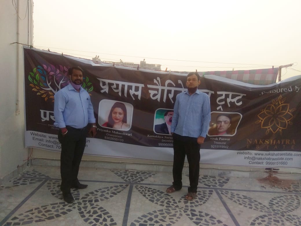 Prayaas NGO Activity